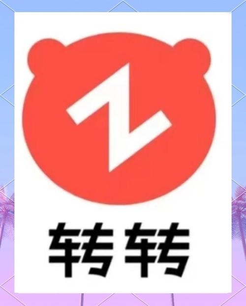 轻松转最新手机版图标