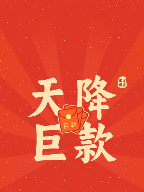 生钱蘑菇红包版
