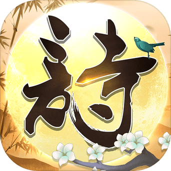 诗词状元郎领红包