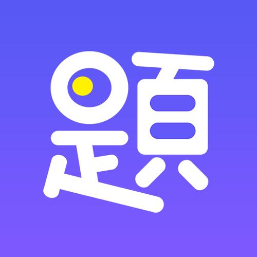 题多多黄金版答题缩略图