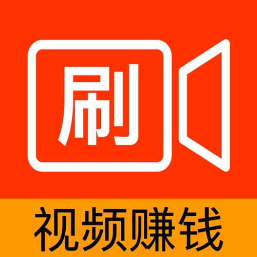 享刷任务赚钱平台