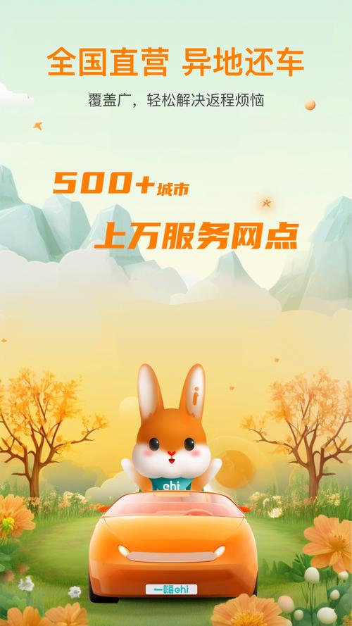挂机邦app安卓版缩略图