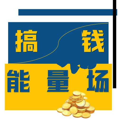摆摊大亨赚钱版
