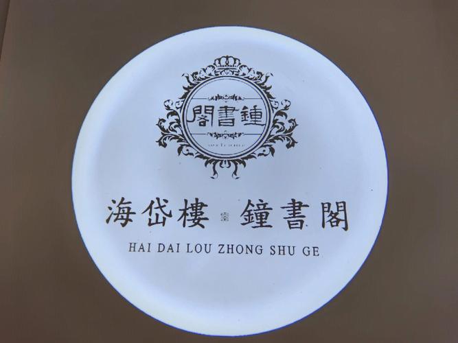 海书阁小说阅读图标