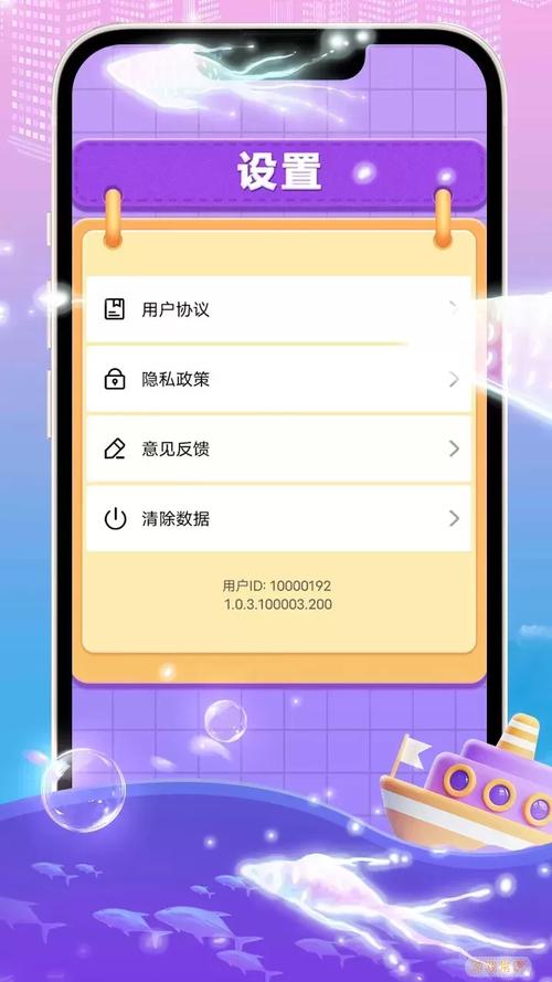 答题达人秀手机版