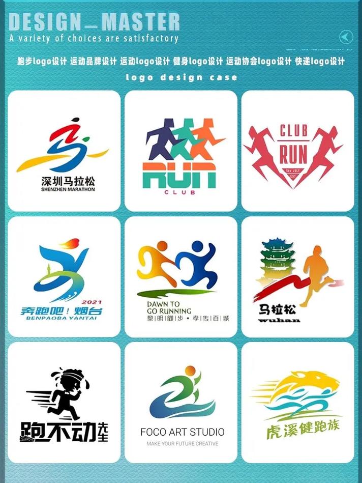 去跑步手机版