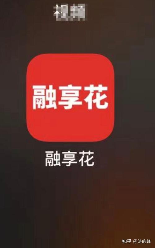 享去花