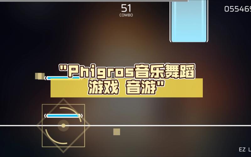 音乐达人游戏