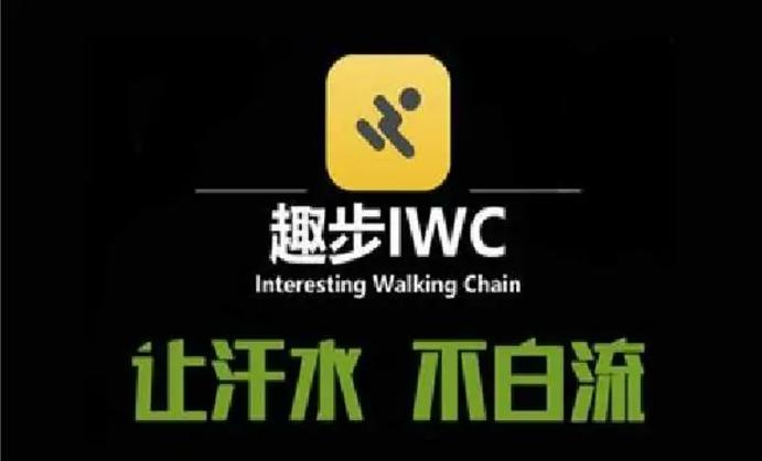 趣步赞丽生活交易平台图标