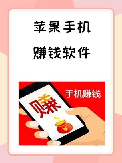挖贝手机赚钱截图