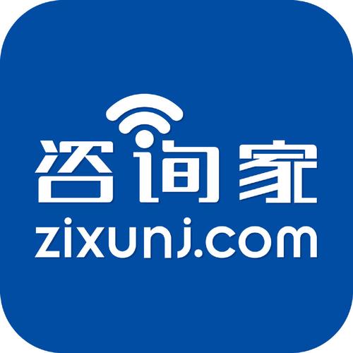 资询家截图