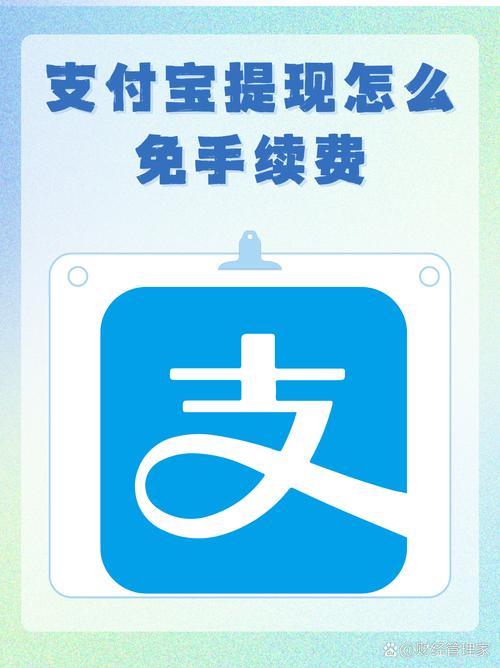 易享宝10元提现