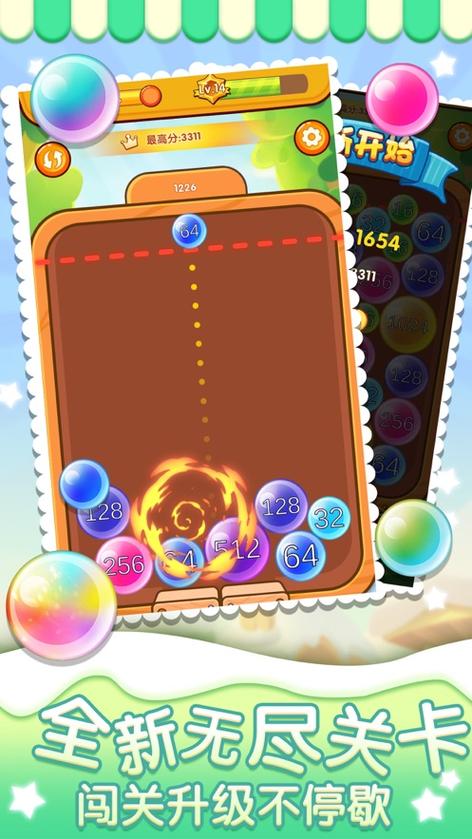 2048森林大作战破解版