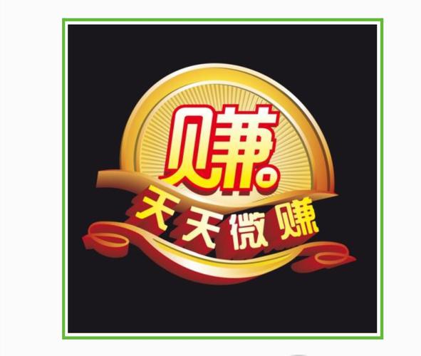 懒人天天赚