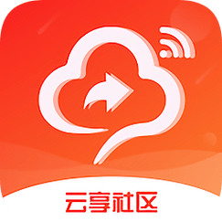 云享社区官网邀请截图
