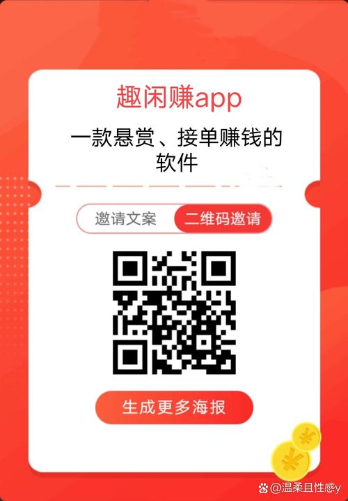 优码辅助任务赚钱
