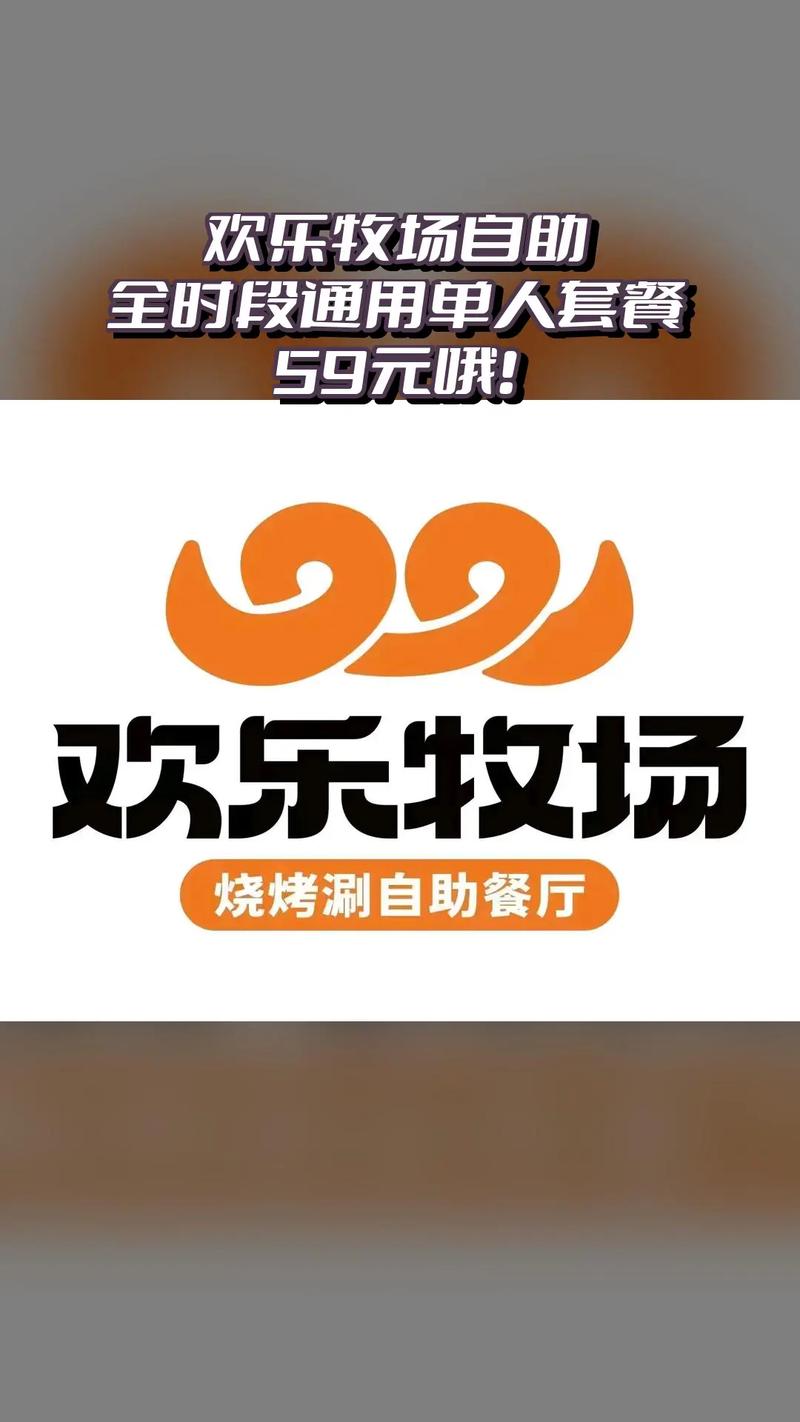 欢乐世界牧场赚钱游戏最新版