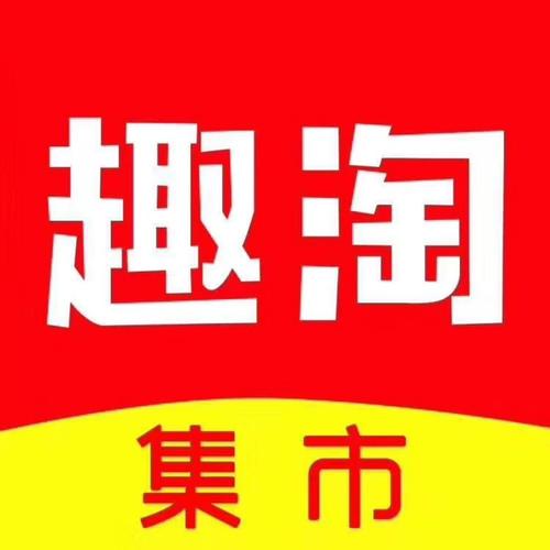 趣淘视频125版