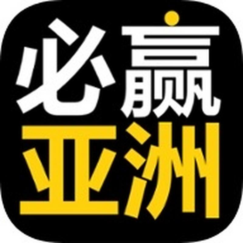 微信丝绸路上赢大