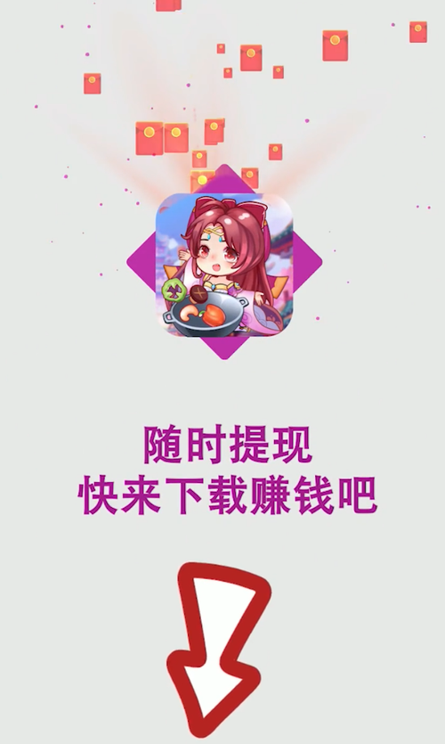 听枫客栈赚金版截图