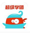 超级学团截图