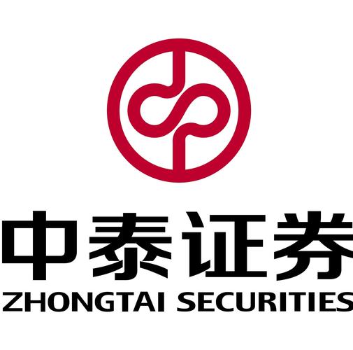 中泰证券手机版