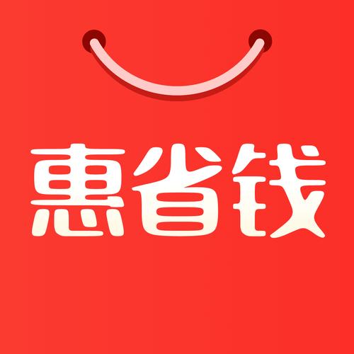 惠省钱网官网