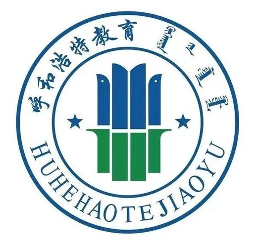 春季内蒙古开学第