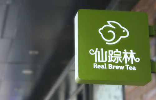 仙踪林视频社区
