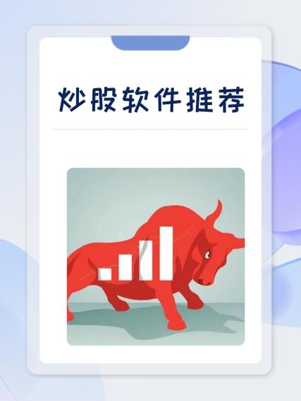 财视界炒股手机版