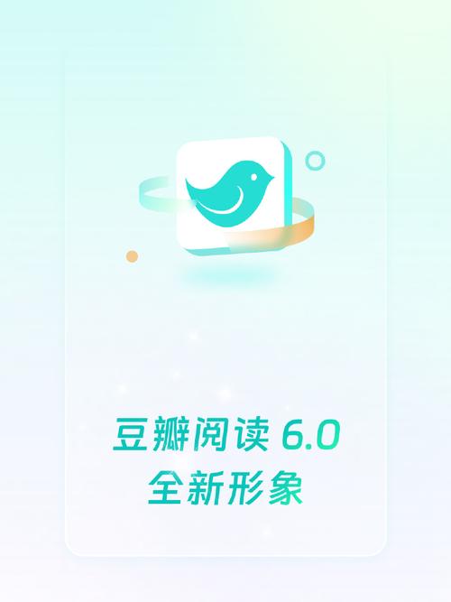 豆瓣阅读手机图标