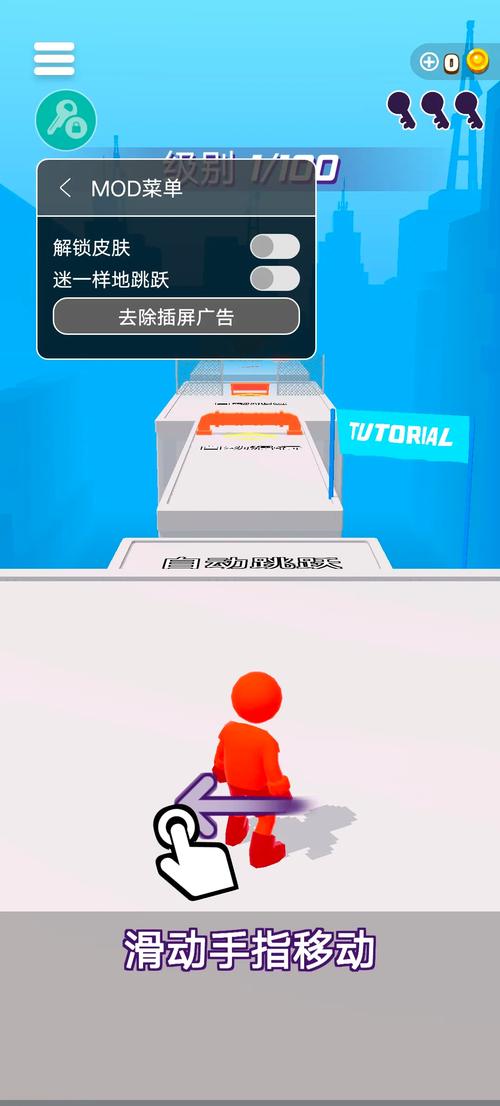 无限跑酷城市大竞