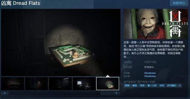 恐惧老师恐怖游戏截图