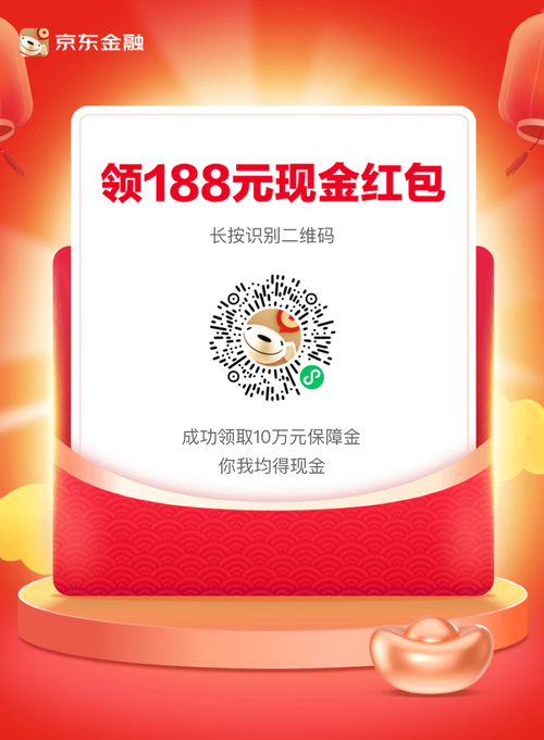 乐乐抢红包神器苹