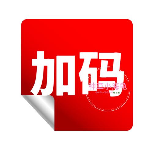 寒冬资讯转发赚红