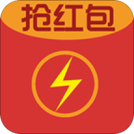 红包闪电抢埋雷缩略图
