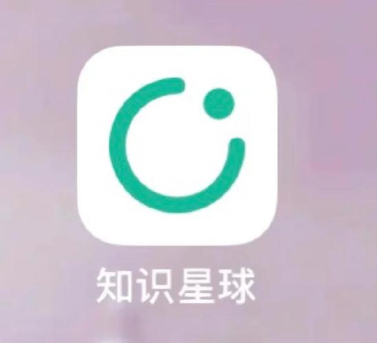 知识星球