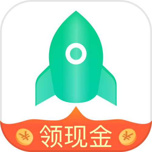 趣清理清理赚钱app