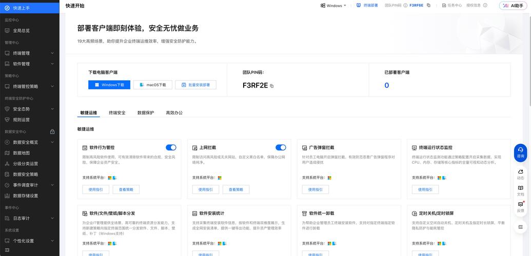 七栋软件库202