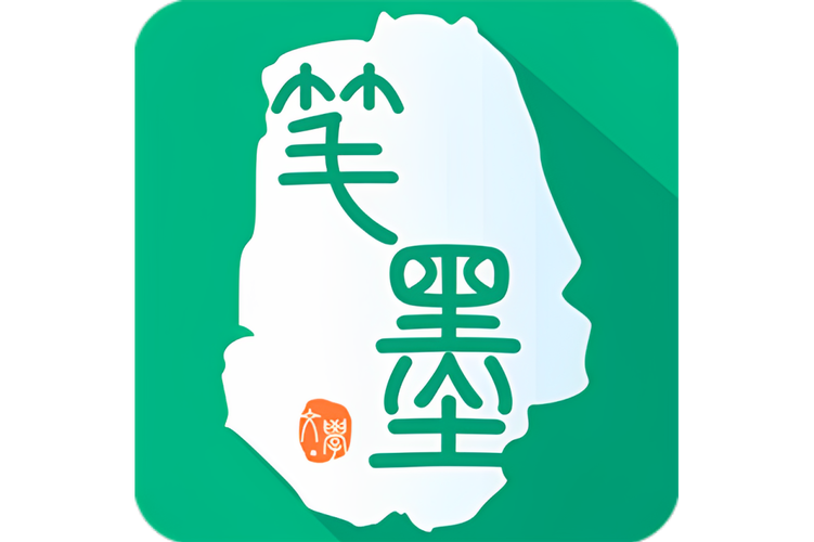 笔墨文学阅读手机图标