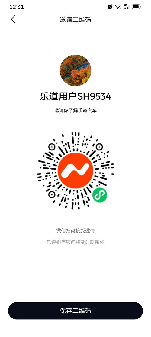 本地看点邀请码分截图