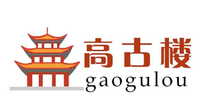 我要盖古楼赚钱游截图