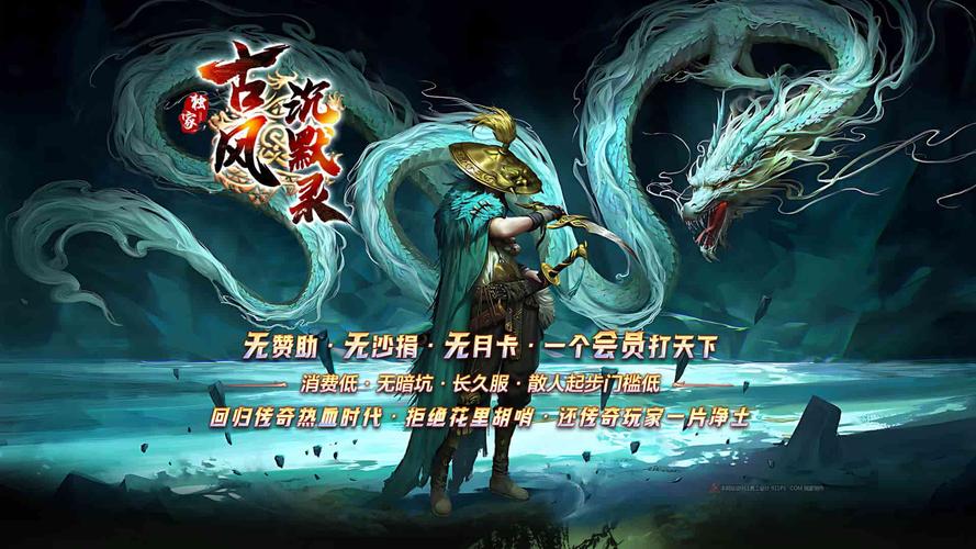 神族的崛起游戏红包版下载安装