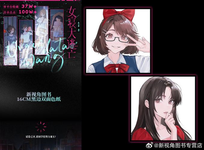 女寝大逃亡红包版缩略图