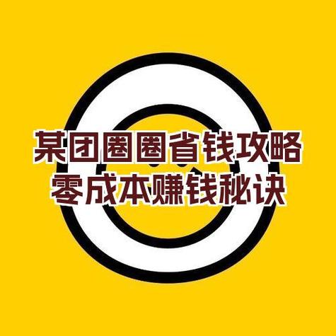爱上乐圈圈赚钱版