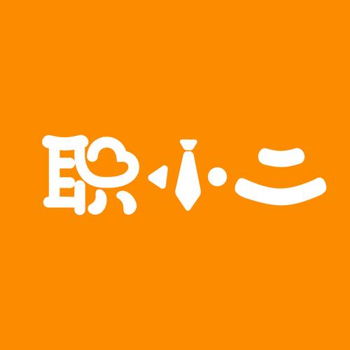 职小二大学生兼职截图