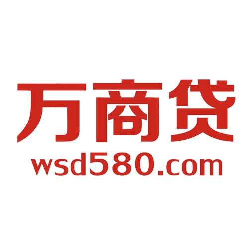 万万借贷