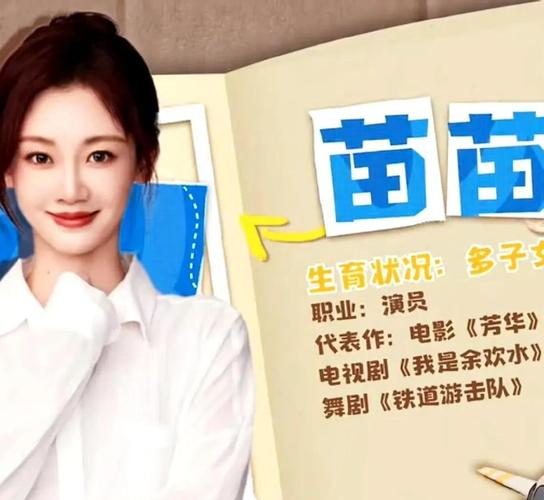 苗苗视频极速版提图标