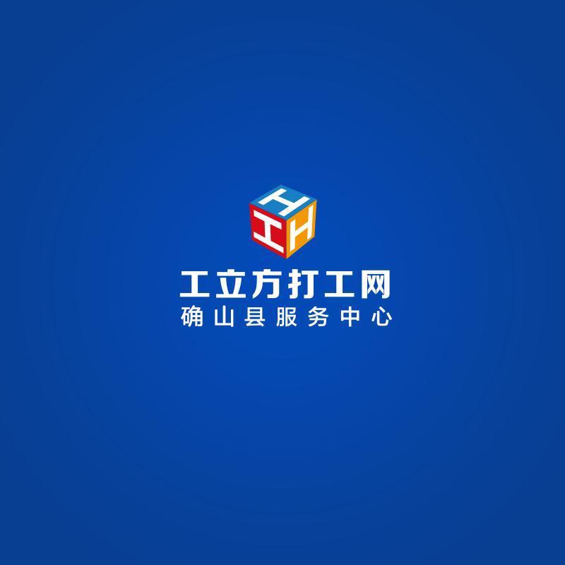 工立方手机版截图