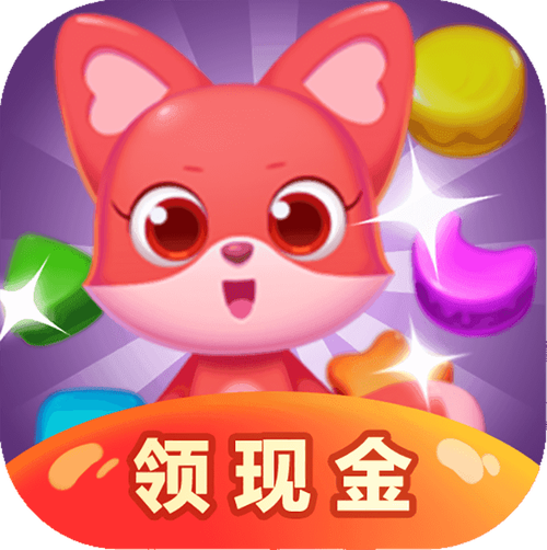 丛林消消乐领红包赚钱版游戏截图
